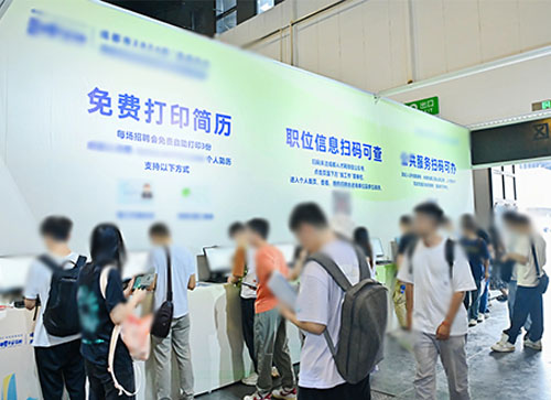 临县人才招聘会